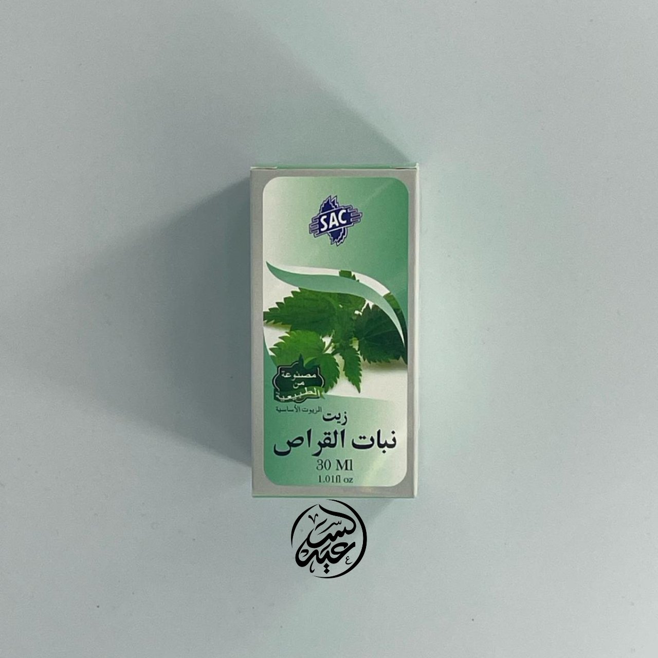 Nettle Oil زيت القراص - بهارات و عطارة السعيد