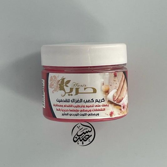 Nofex Foot Cream كريم كعب الغزال - بهارات و عطارة السعيد