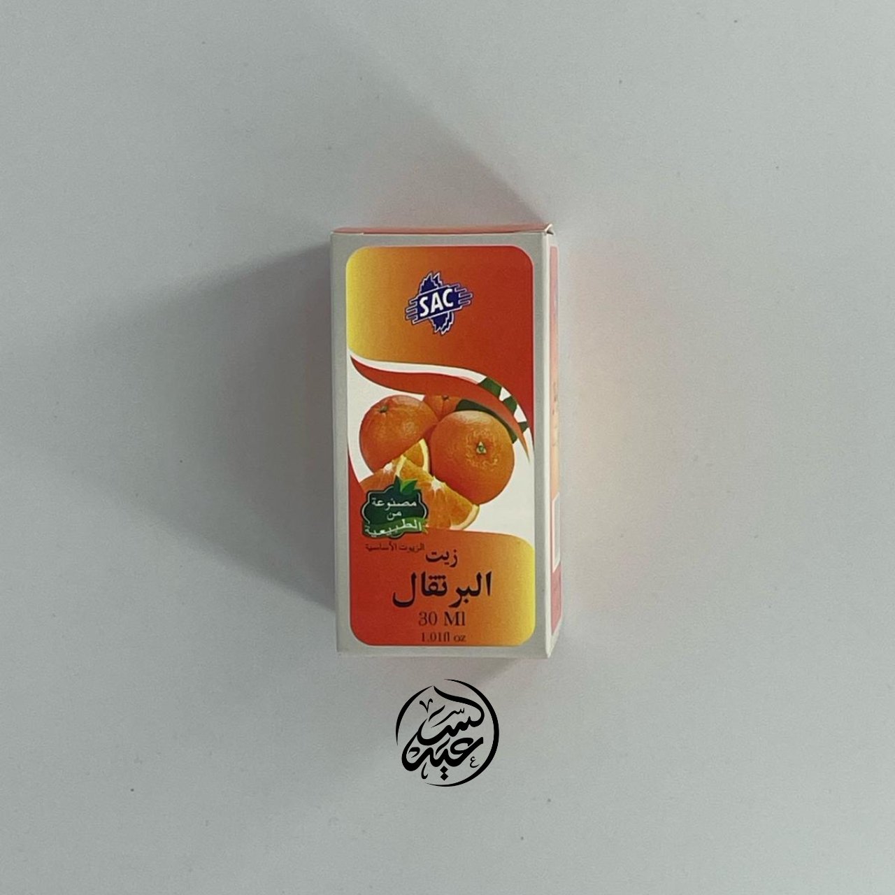 Orange Oil زيت البرتقال - بهارات و عطارة السعيد