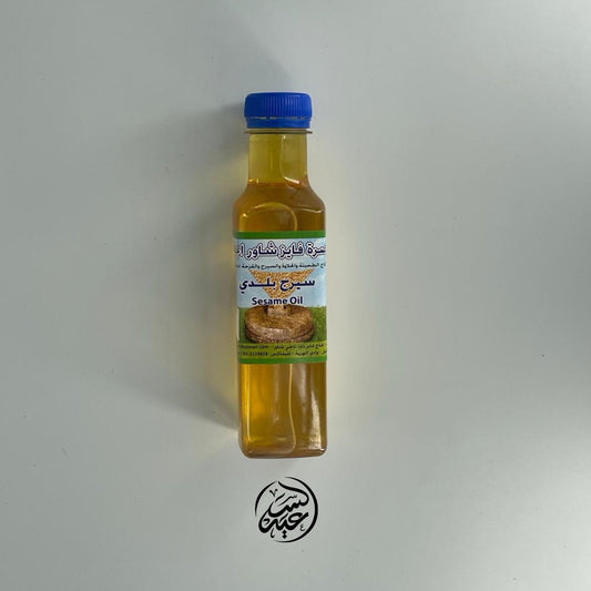 Organic Sesame Oil سيرج - بهارات و عطارة السعيد