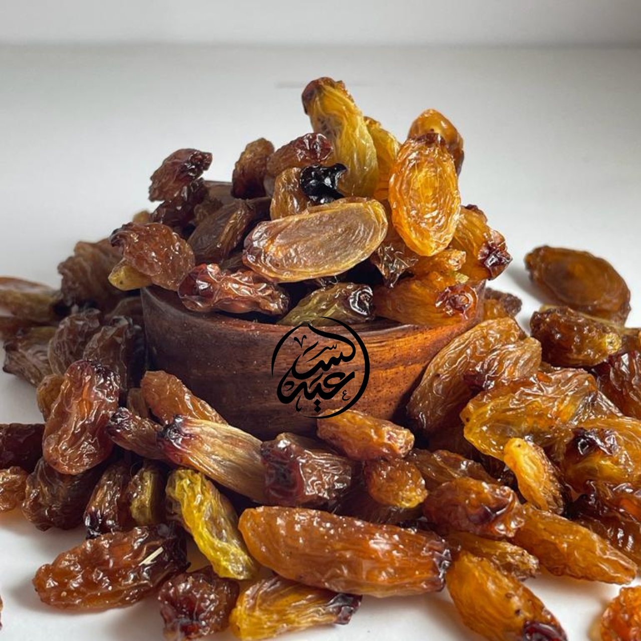 Palestinian raisins زبيب بلدي خليلي - بهارات و عطارة السعيد