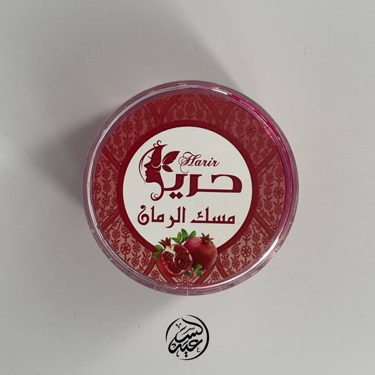 Pomegranate Musk Perfume مخمرية مسك الرمان - بهارات و عطارة السعيد