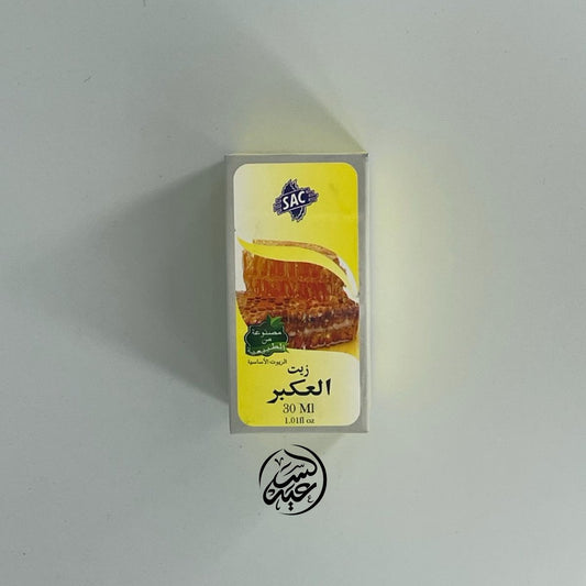 Propolis Oil زيت العكبر - بهارات و عطارة السعيد