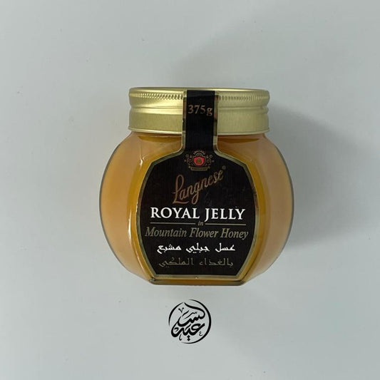 Royal Jelly In Mountain Flower Honey عسل جبلي مشبع بالغذاء الملكات - بهارات و عطارة السعيد