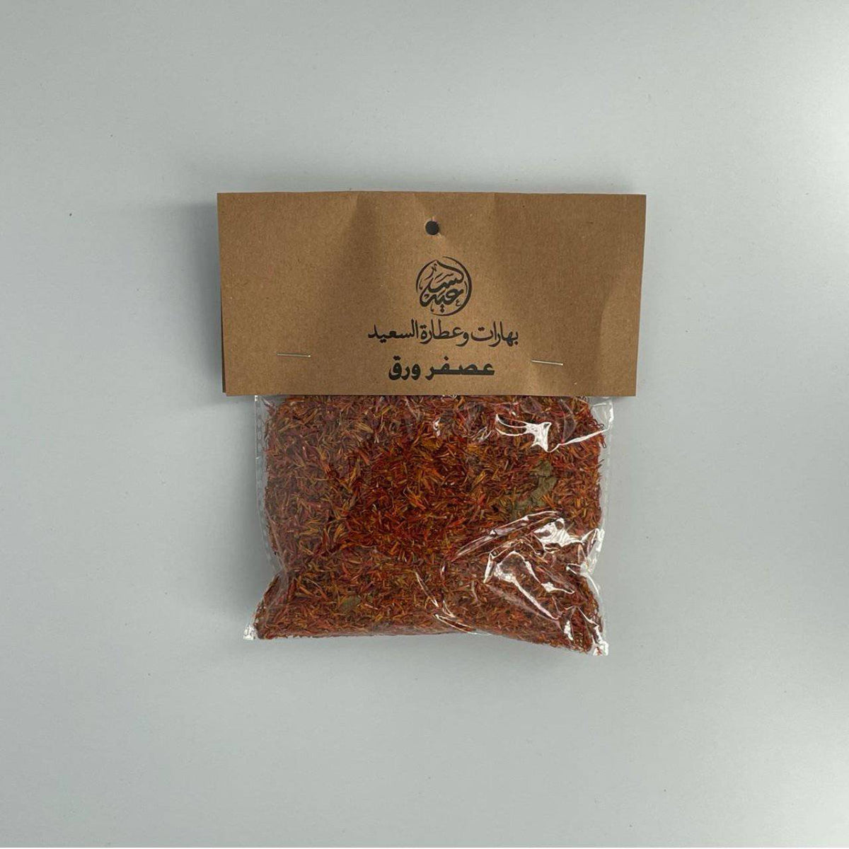 safflower عصفر ورق - بهارات و عطارة السعيد