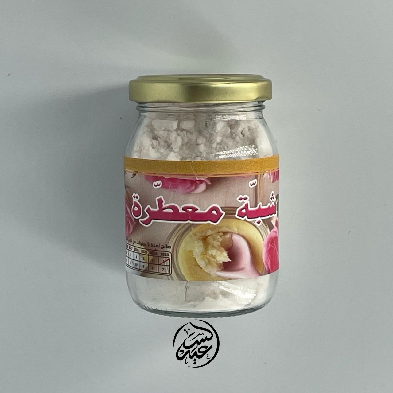 Scented Alum شبة معطرة - بهارات و عطارة السعيد