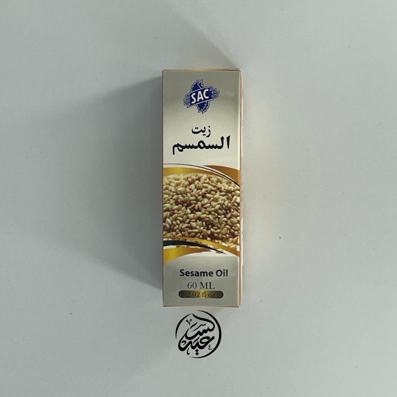 Sesame Seed Oil زيت السمسم - بهارات و عطارة السعيد