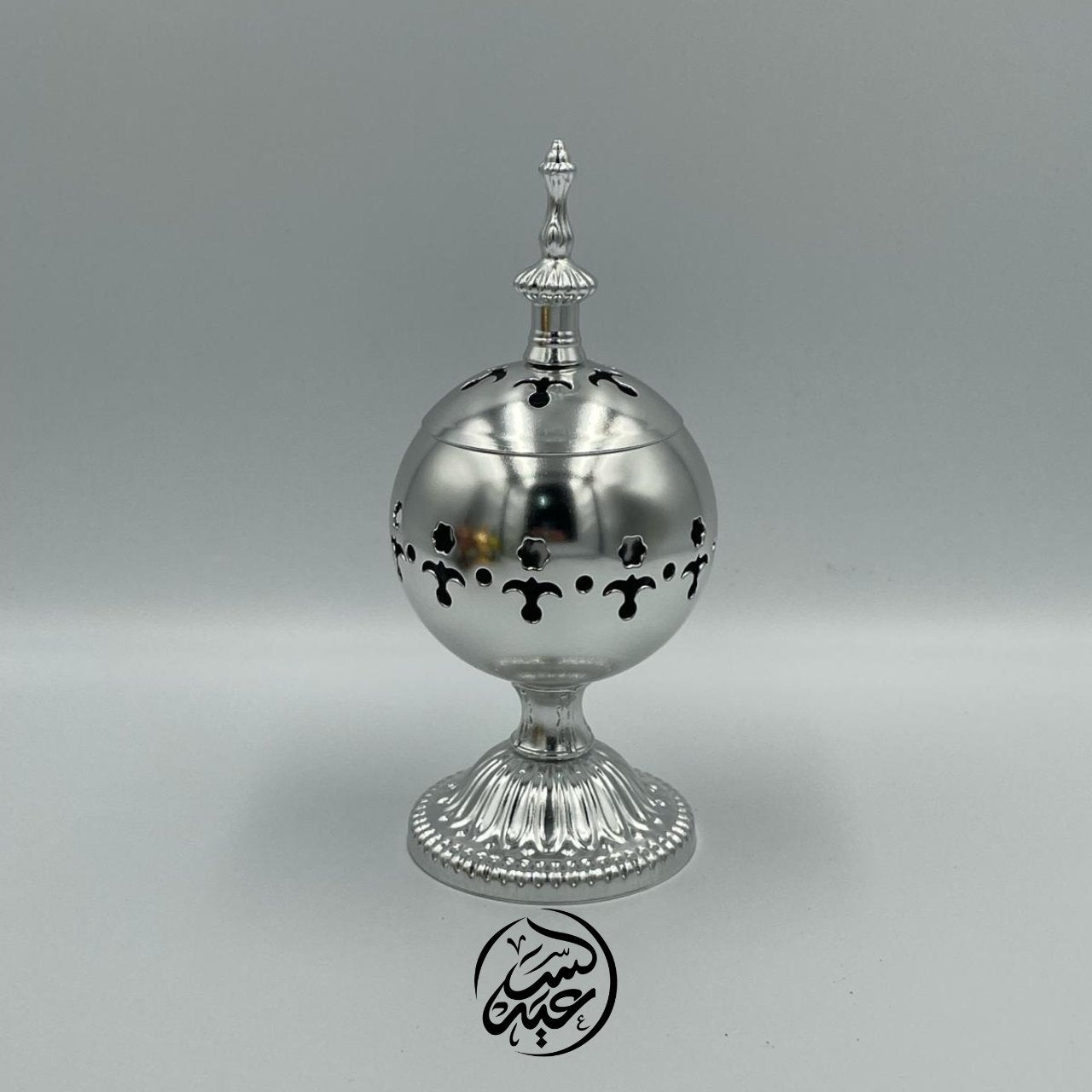 Silver Round Incense Burner مبخرة مدورة فضي - بهارات و عطارة السعيد