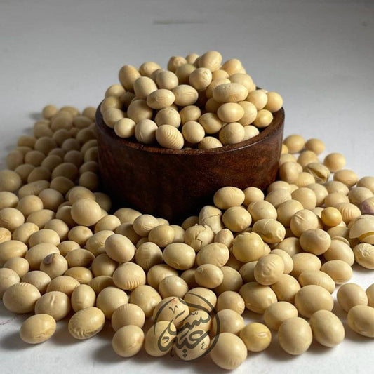 Soy Beans فول الصويا - بهارات و عطارة السعيد