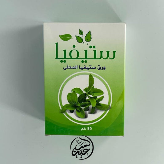 Stevia Leaves ورق ستيفيا - بهارات و عطارة السعيد