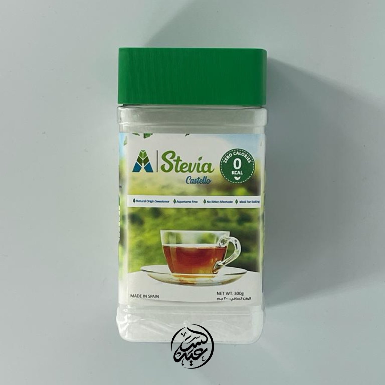 Stevia Sweetener محلي ستيفيا - بهارات و عطارة السعيد