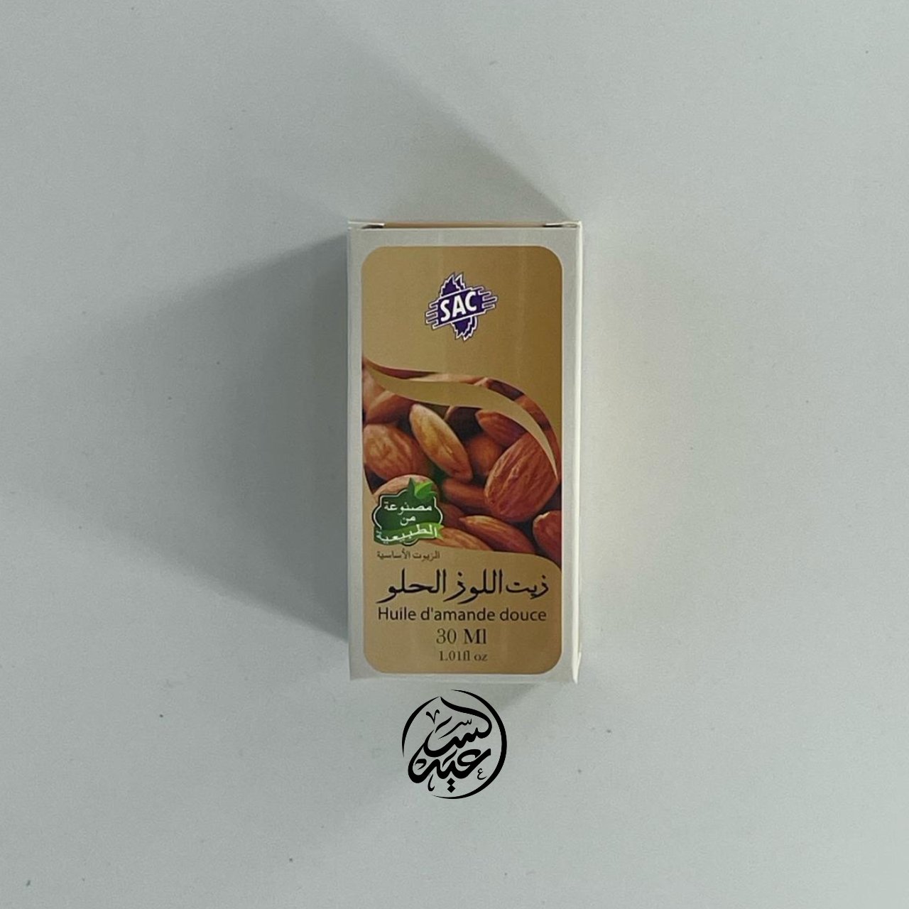 Sweet Almond Oil زيت اللوز الحلو - بهارات و عطارة السعيد