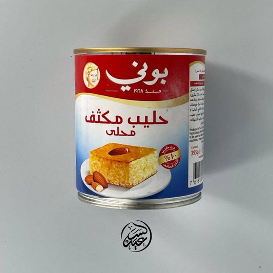 Sweetened Condensed Milk حليب مكثف محلى - بهارات و عطارة السعيد