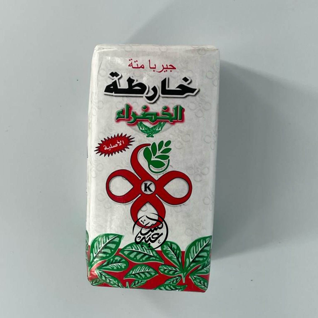 Syrian Mate مته سورية - بهارات و عطارة السعيد