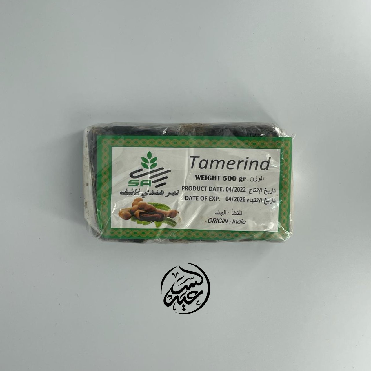 Tamarind With Seeds عجوة تمر هندي مع بذوره - بهارات و عطارة السعيد