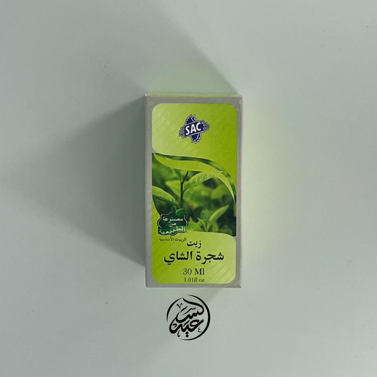 Tea Tree Oil زيت شجرة الشاي - بهارات و عطارة السعيد