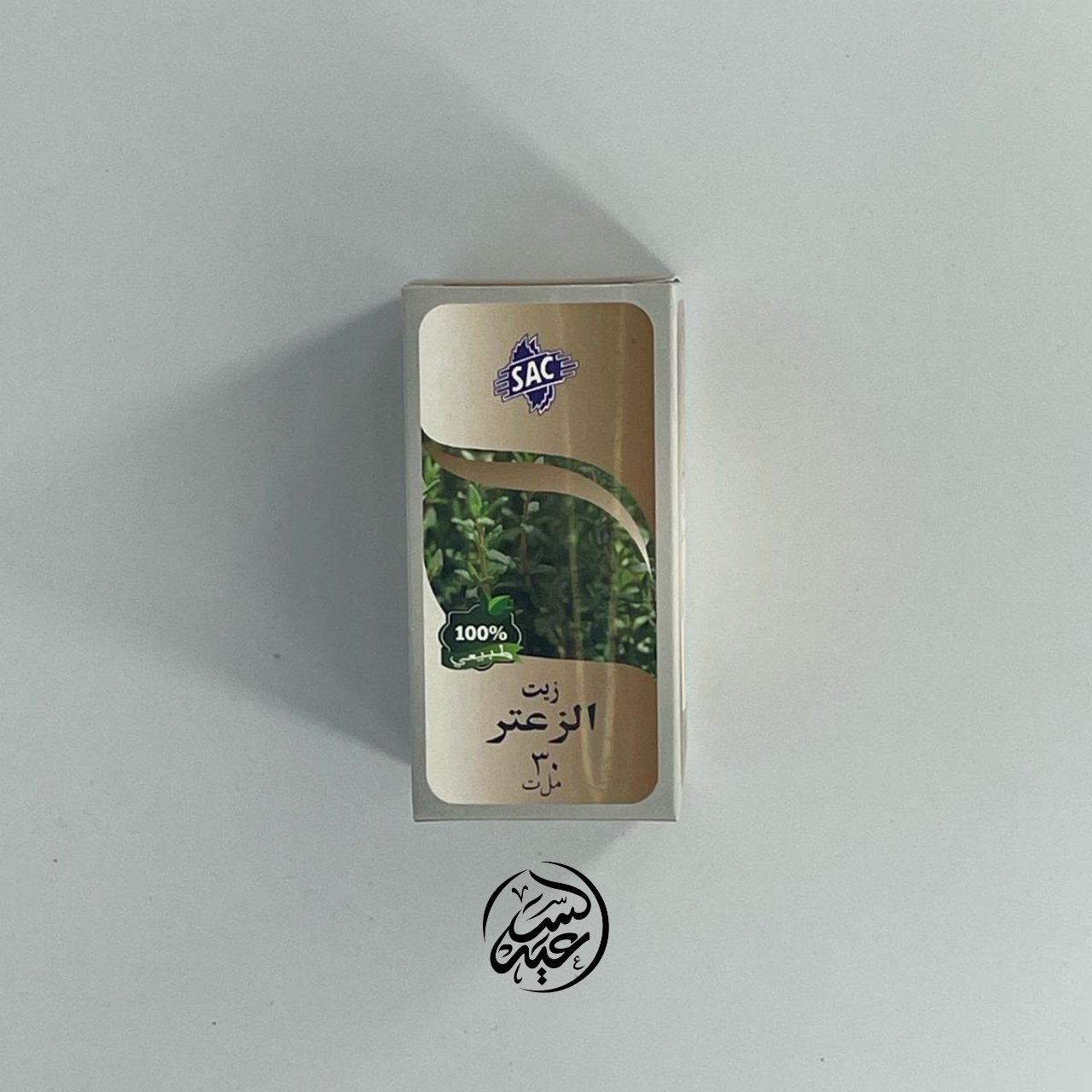 Thyme Oil زيت الزعتر - بهارات و عطارة السعيد