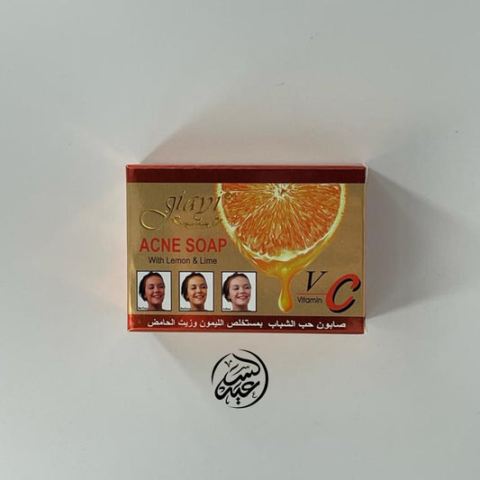 Vitamin C Soap صابون فيتامين سي - بهارات و عطارة السعيد