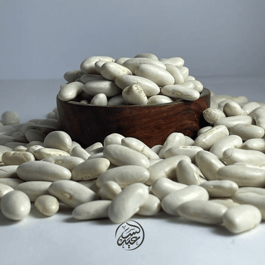 White Beans فاصولياء بيضاء - بهارات و عطارة السعيد