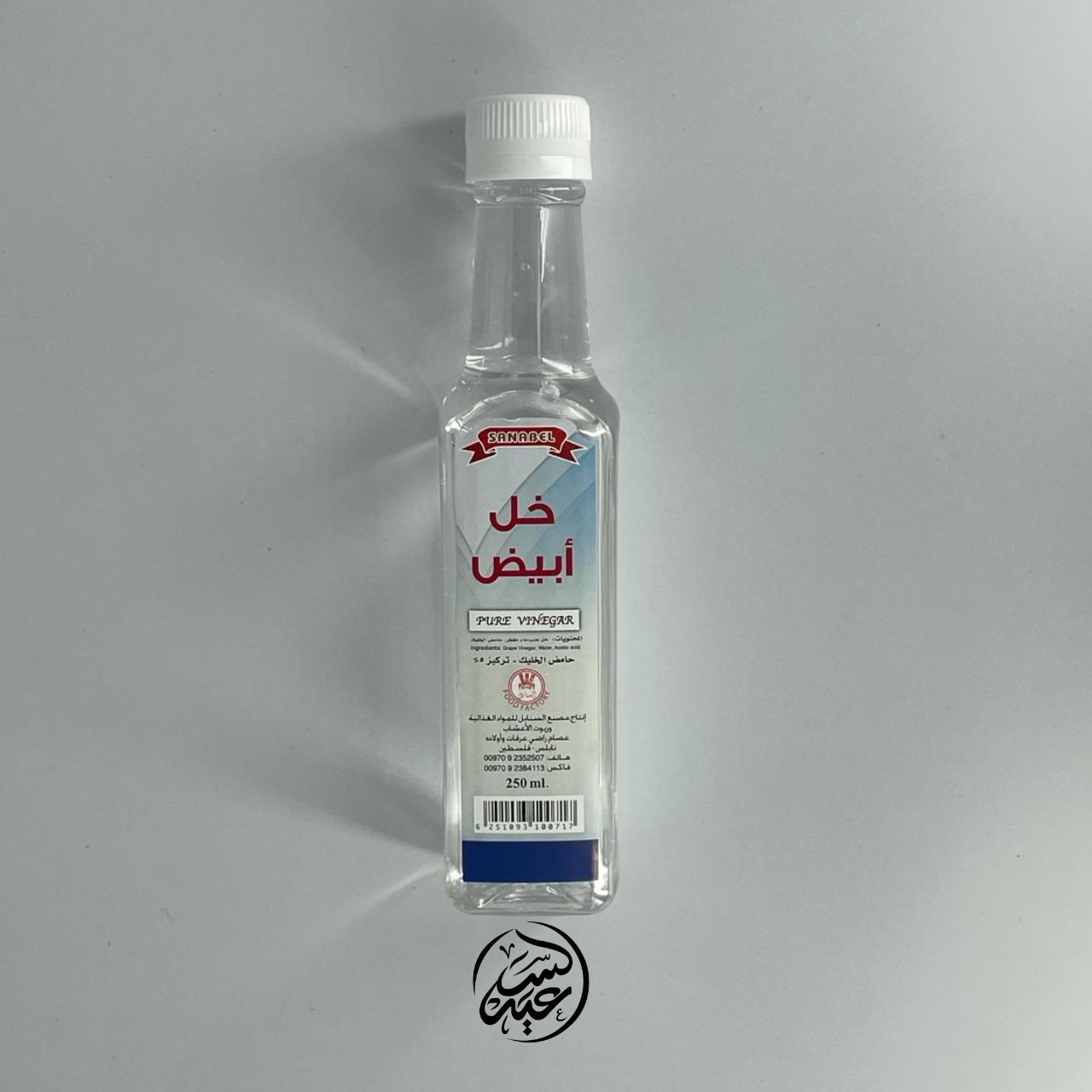 White Vinegar خل أبيض - بهارات و عطارة السعيد