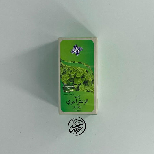 Wild Thyme Oil زيت الزعتر البري - بهارات و عطارة السعيد